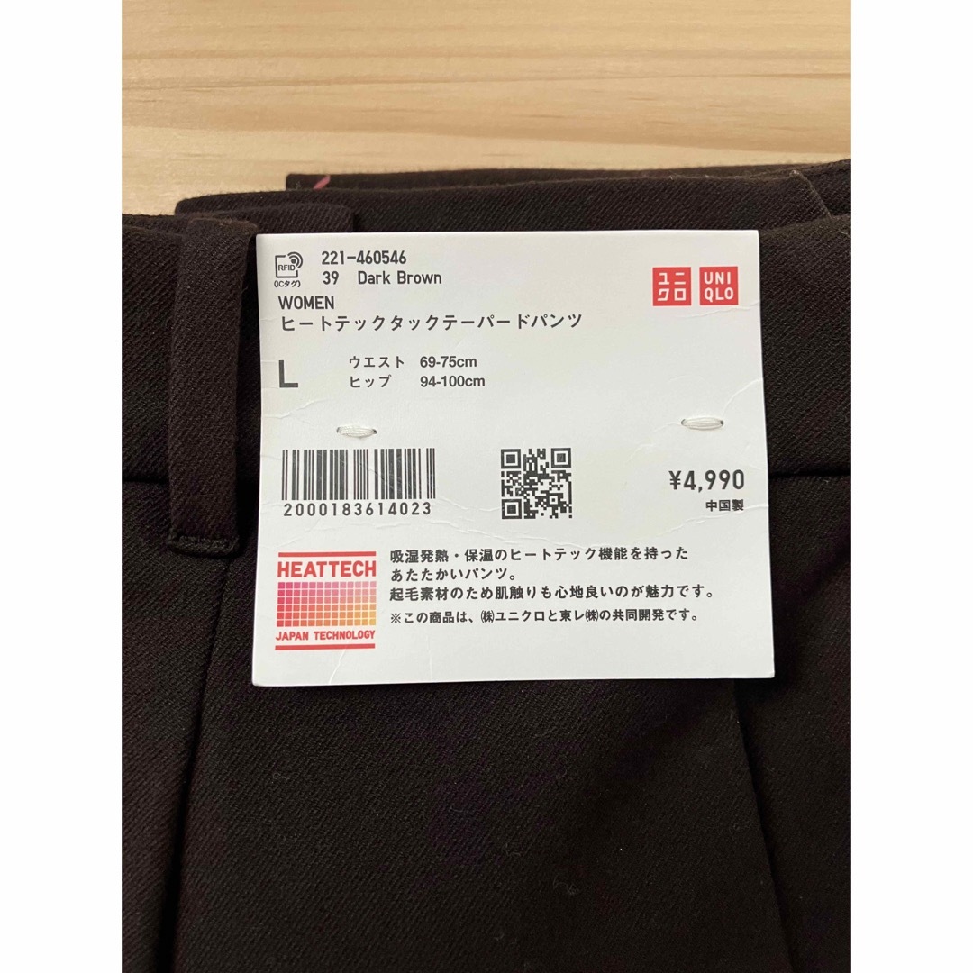 UNIQLO(ユニクロ)の新品　ユニクロ　ヒートテックタックテーパードパンツ（丈標準70cm）Lサイズ レディースのパンツ(カジュアルパンツ)の商品写真