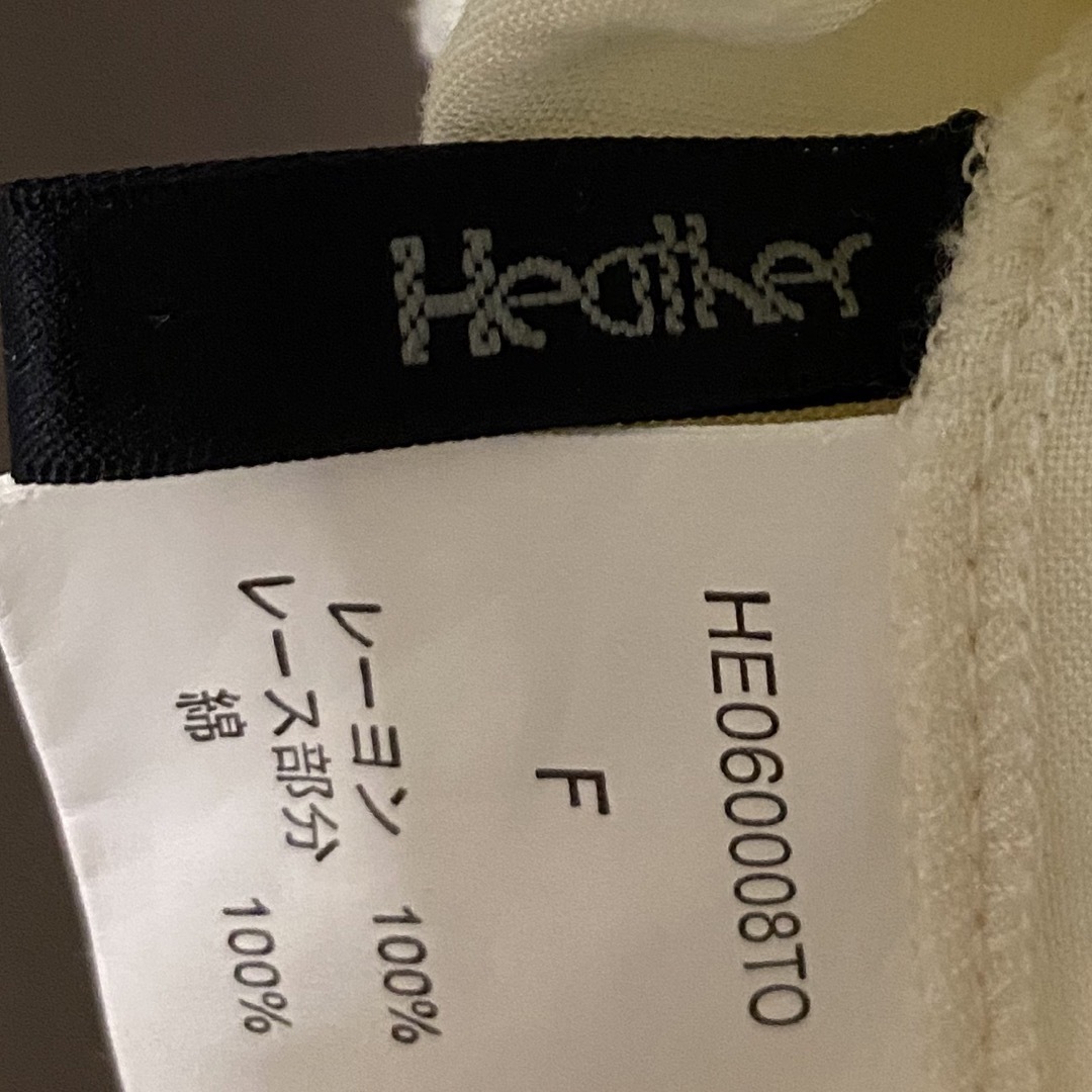 heather(ヘザー)のヘザー　チュニック レディースのトップス(チュニック)の商品写真
