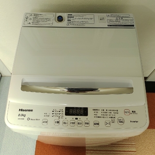 洗濯機 ハイセンス 8.0kg 8kg 2021年
