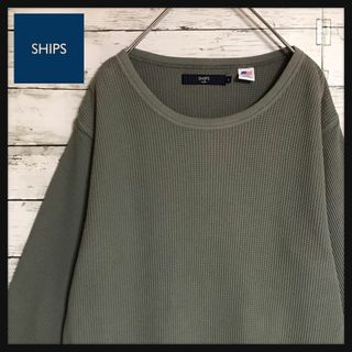 シップス(SHIPS)の【美品】シップス　ワッフル長袖Tシャツ　グレー　人気定番　人気L F880(Tシャツ/カットソー(七分/長袖))