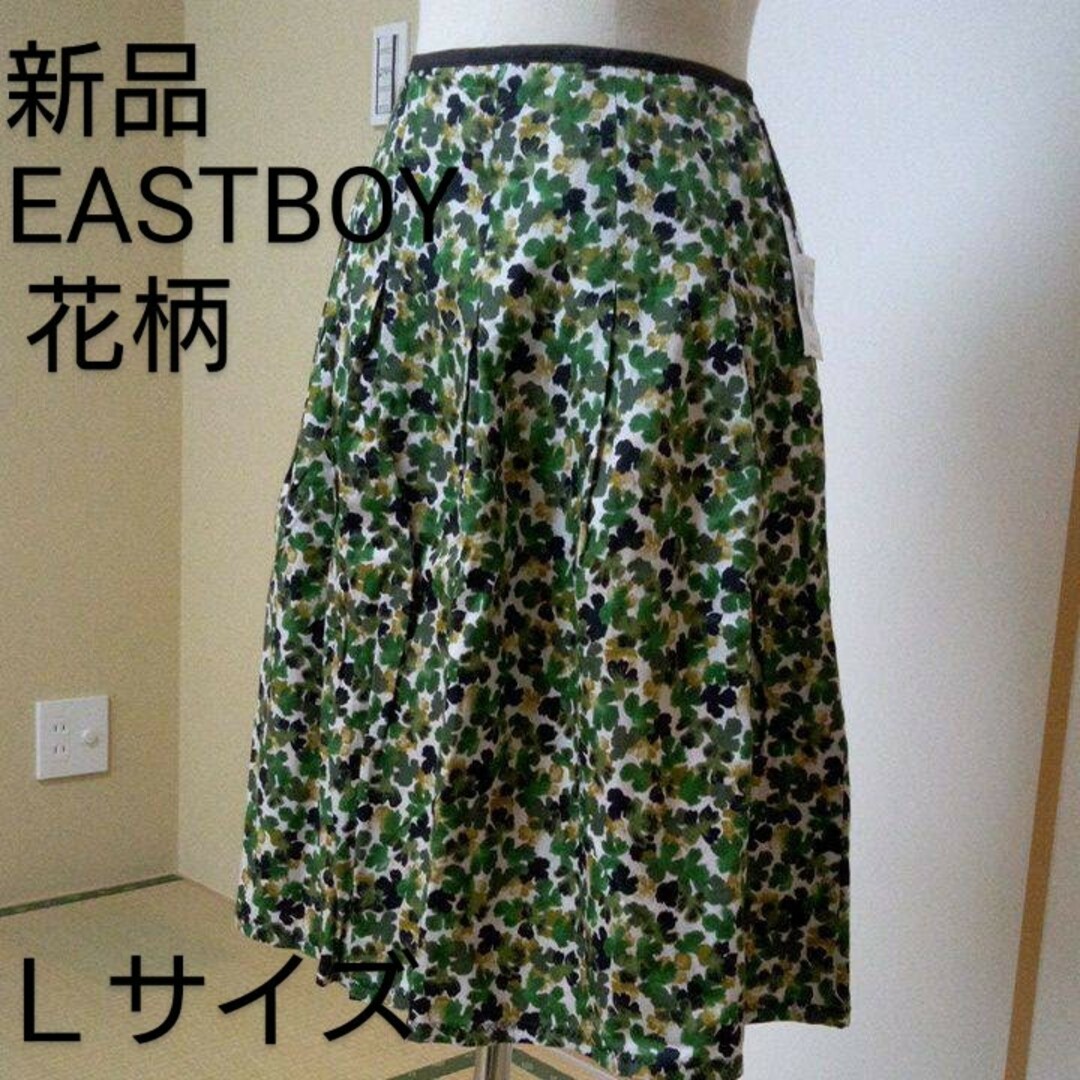 EASTBOY(イーストボーイ)の新品・未使用　EASTBOY　小花柄　スカート　定価6,900円　L レディースのスカート(ひざ丈スカート)の商品写真