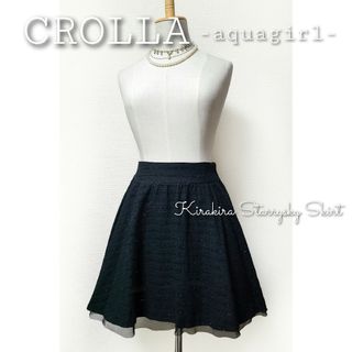 クローラ(CROLLA)の* CROLLA aquagirl * キラキラ 星空フレアスカート(ミニスカート)