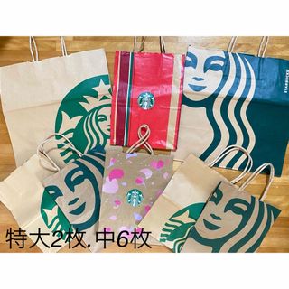 スターバックスコーヒー(Starbucks Coffee)のスターバックス ショップ袋  各サイズセット　スタバ 紙袋　さくら　限定　(ショップ袋)