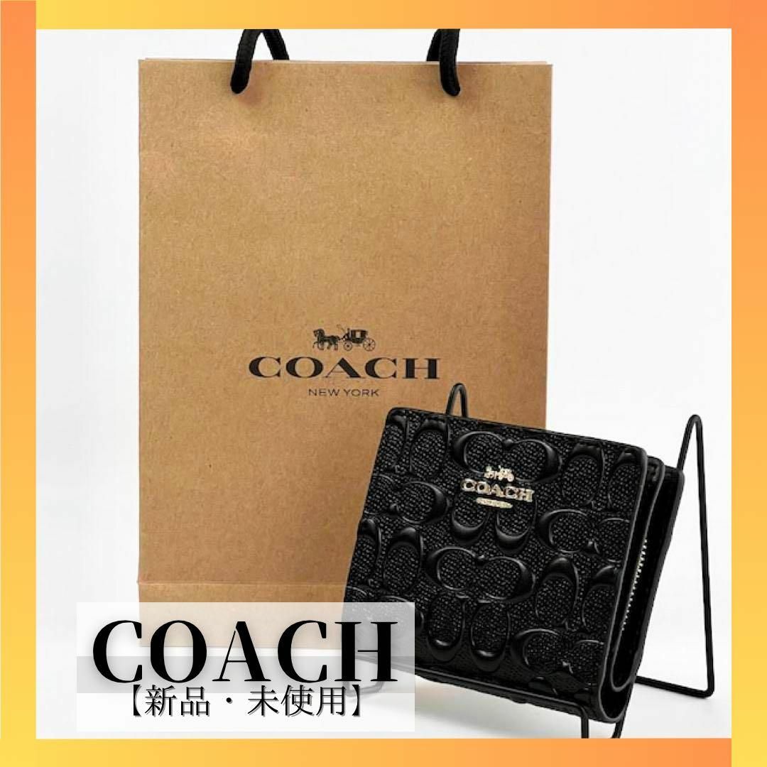 COACH(コーチ)の新品  COACH 財布 シグネチャー エンボス ブラック 黒 折りたたみ財布 レディースのファッション小物(財布)の商品写真