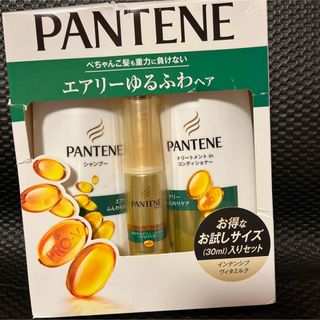 パンテーン(PANTENE)のP&G パンテーン エアリーゆるふわヘア シャンプー&コンディショナー&インテ…(シャンプー/コンディショナーセット)