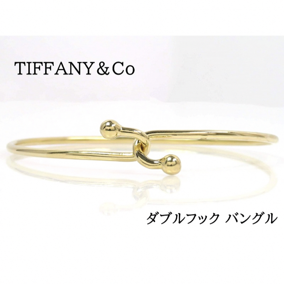 Tiffany & Co.(ティファニー)のTIFFANY&Co ティファニー 750 ダブルフック バングル ゴールド レディースのアクセサリー(ブレスレット/バングル)の商品写真