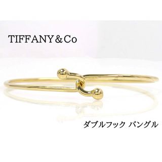 ティファニー(Tiffany & Co.)のTIFFANY&Co ティファニー 750 ダブルフック バングル ゴールド(ブレスレット/バングル)