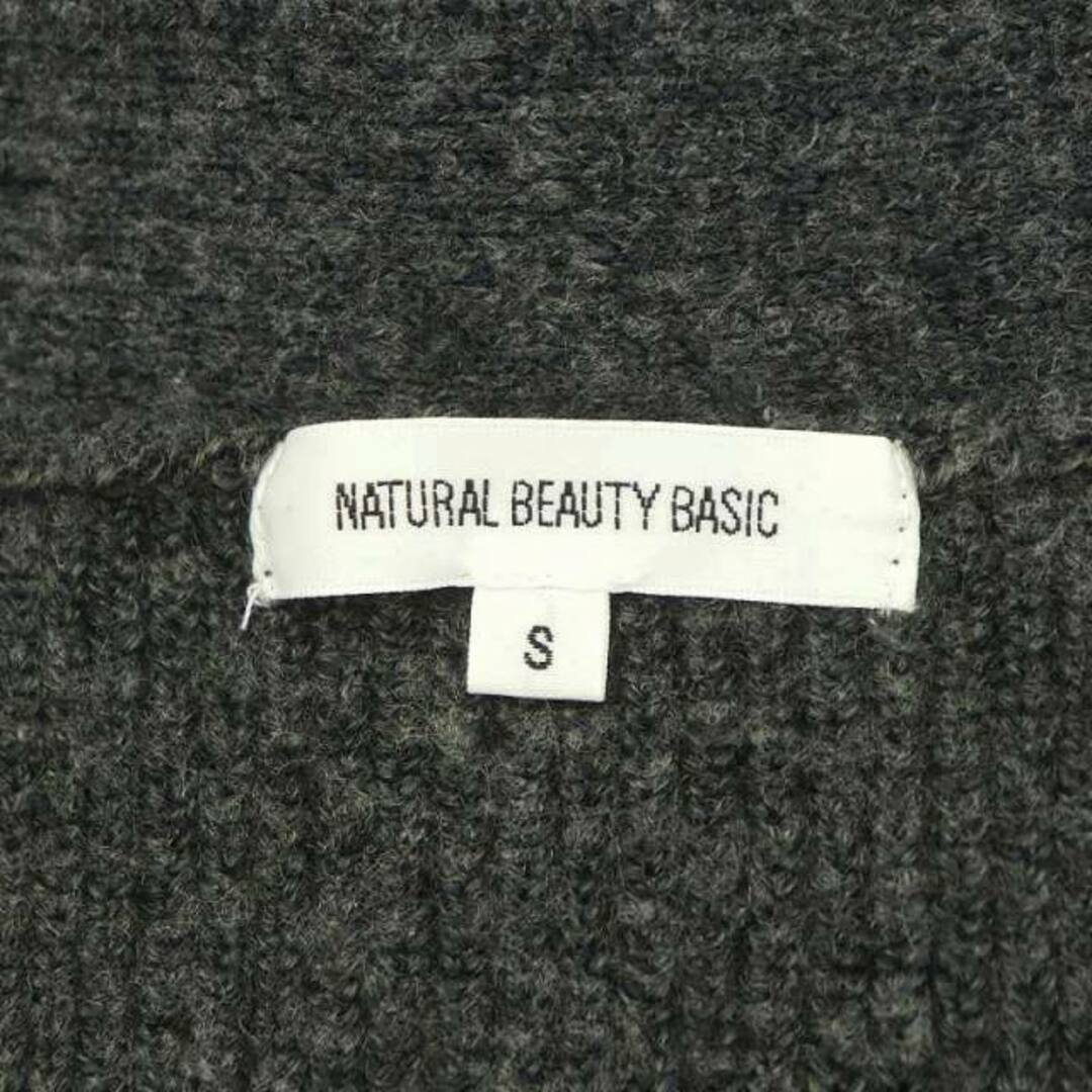 NATURAL BEAUTY BASIC(ナチュラルビューティーベーシック)のナチュラルビューティーベーシック ニットカーディガン スカート S グレー レディースのトップス(カーディガン)の商品写真