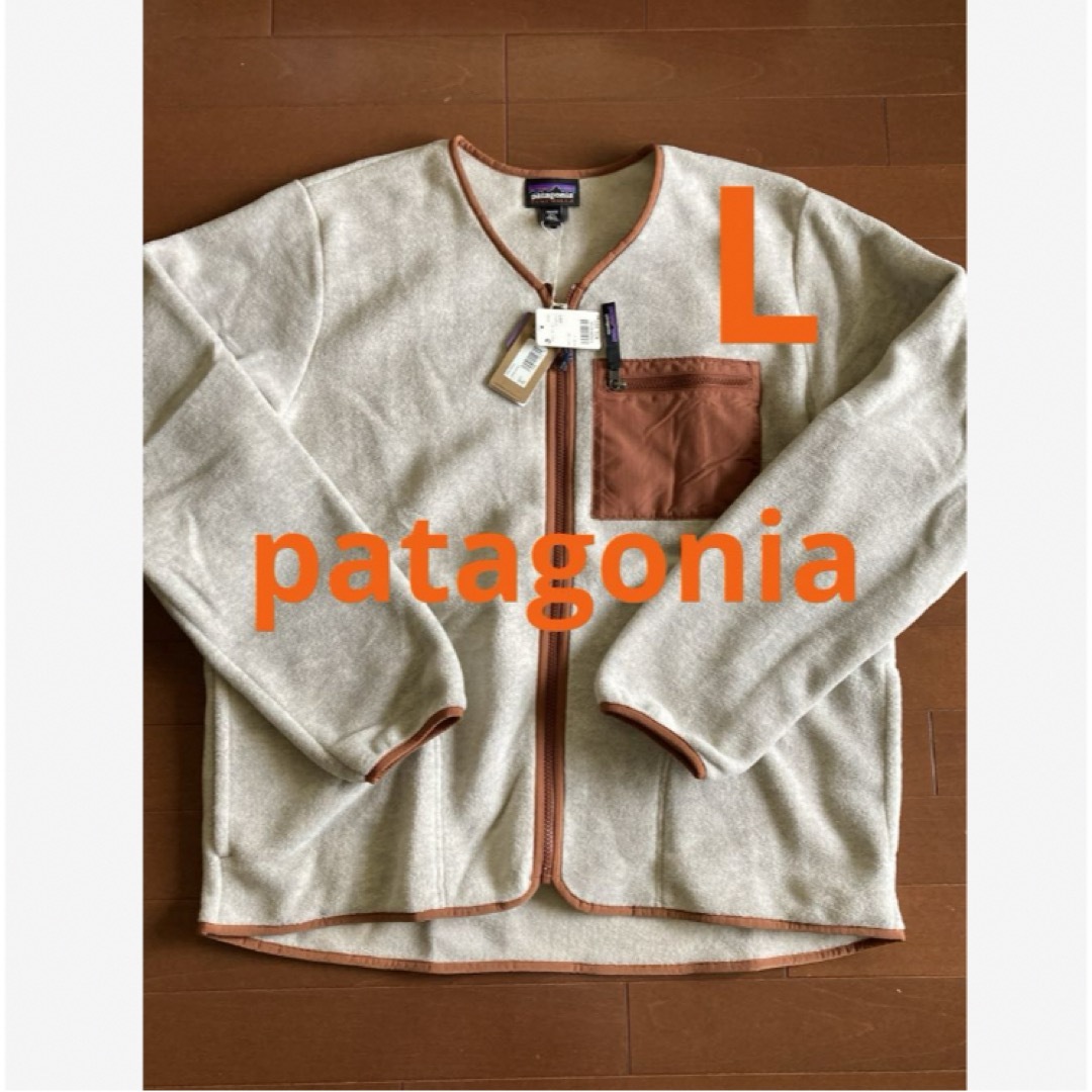 【新品未使用】patagonia パタゴニア シンチラ　カーディガン