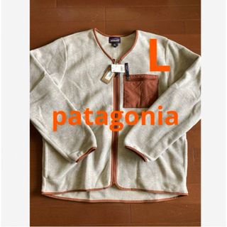 パタゴニア(patagonia)の【新品未使用】patagonia パタゴニア シンチラ　カーディガン(カーディガン)