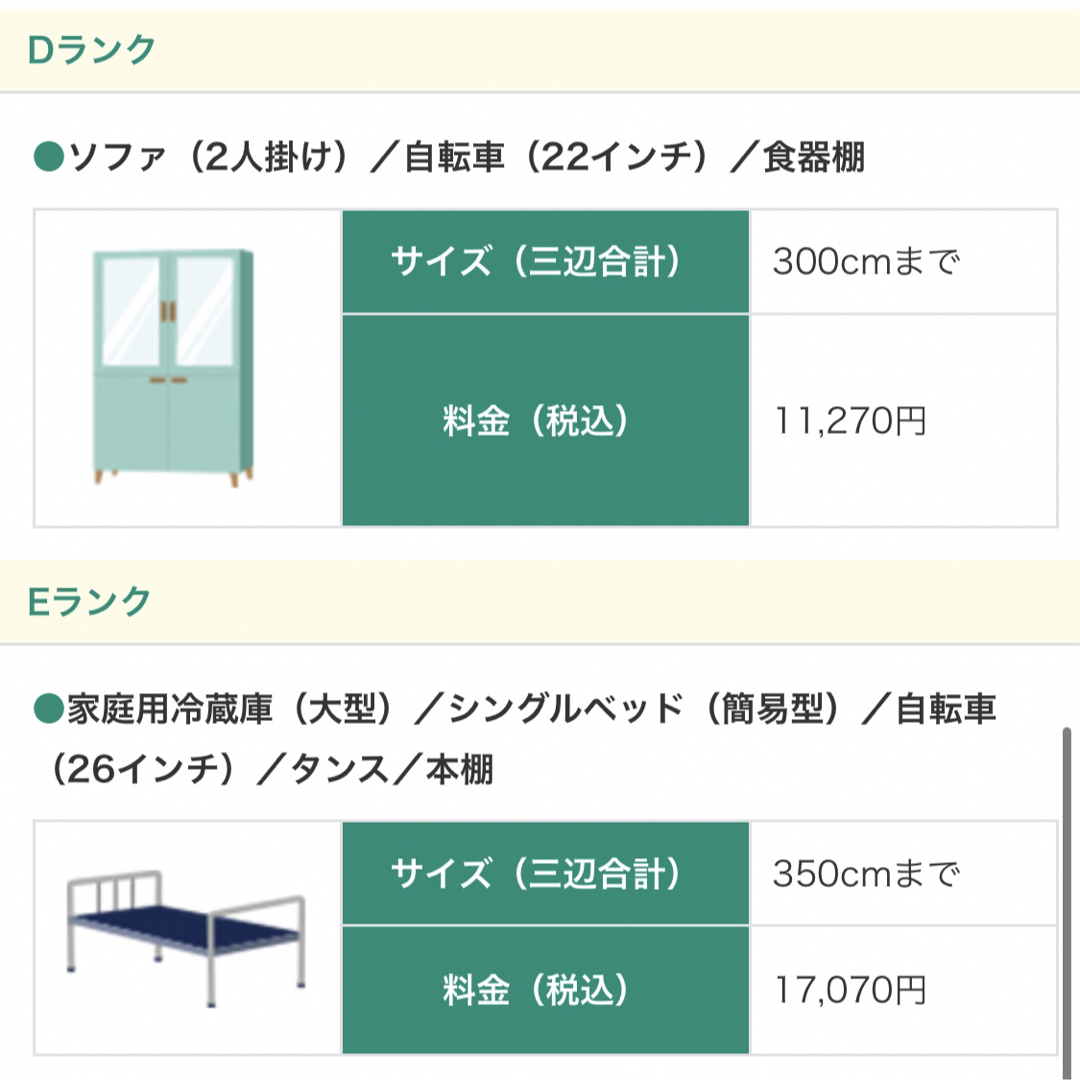 【タケヤン様専用】タンスのゲン 三人掛け ソファー ハイバック カバー付 インテリア/住まい/日用品のソファ/ソファベッド(三人掛けソファ)の商品写真