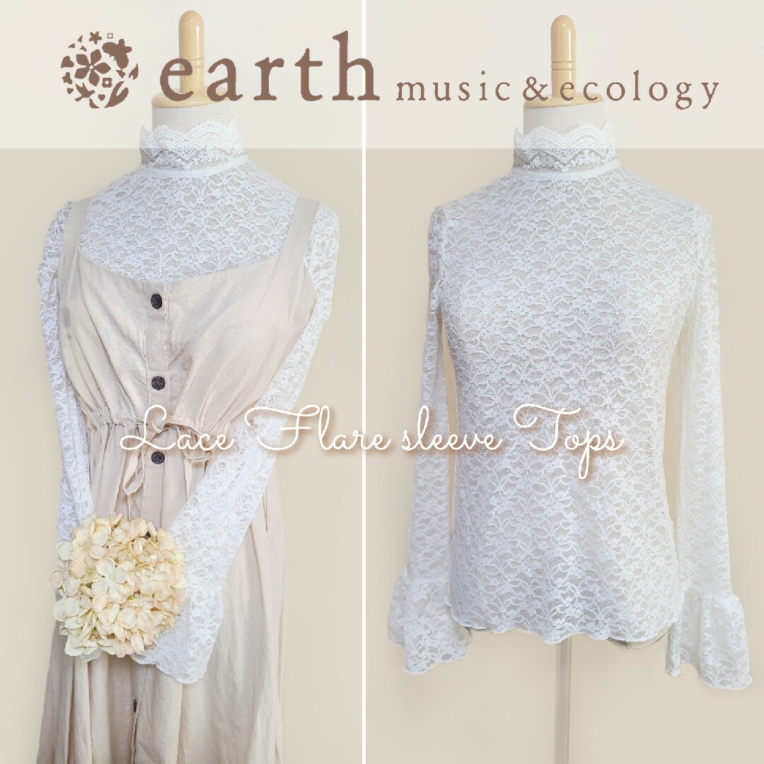 earth music & ecology(アースミュージックアンドエコロジー)の* earth music & ecology * レース×袖口フレア トップス レディースのトップス(カットソー(長袖/七分))の商品写真