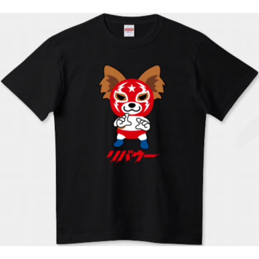 Printstar - プロレス Tシャツ 犬 パピヨン マスクマン 覆面レスラー