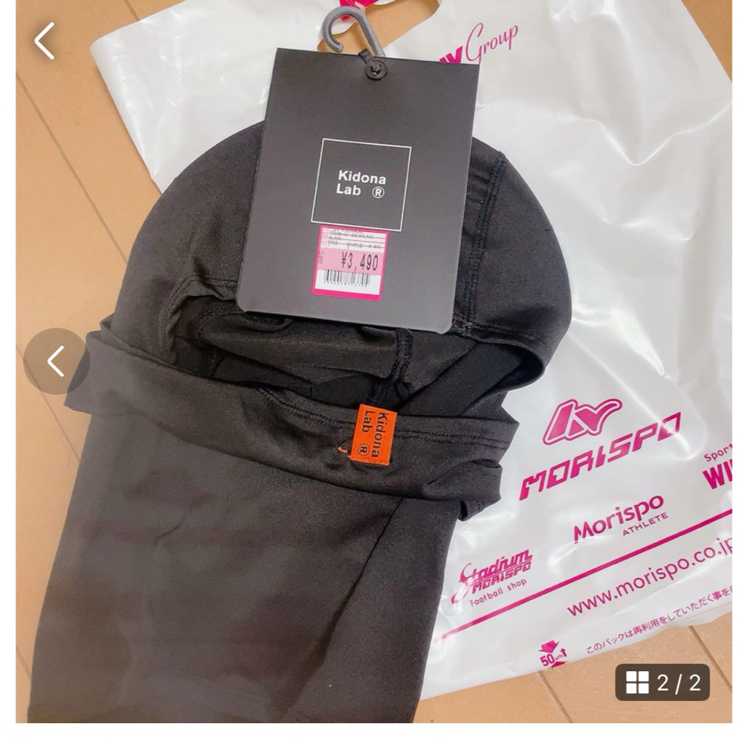 スノボ バラクラバ ネッグフォーマー kidona lab メンズのファッション小物(ネックウォーマー)の商品写真
