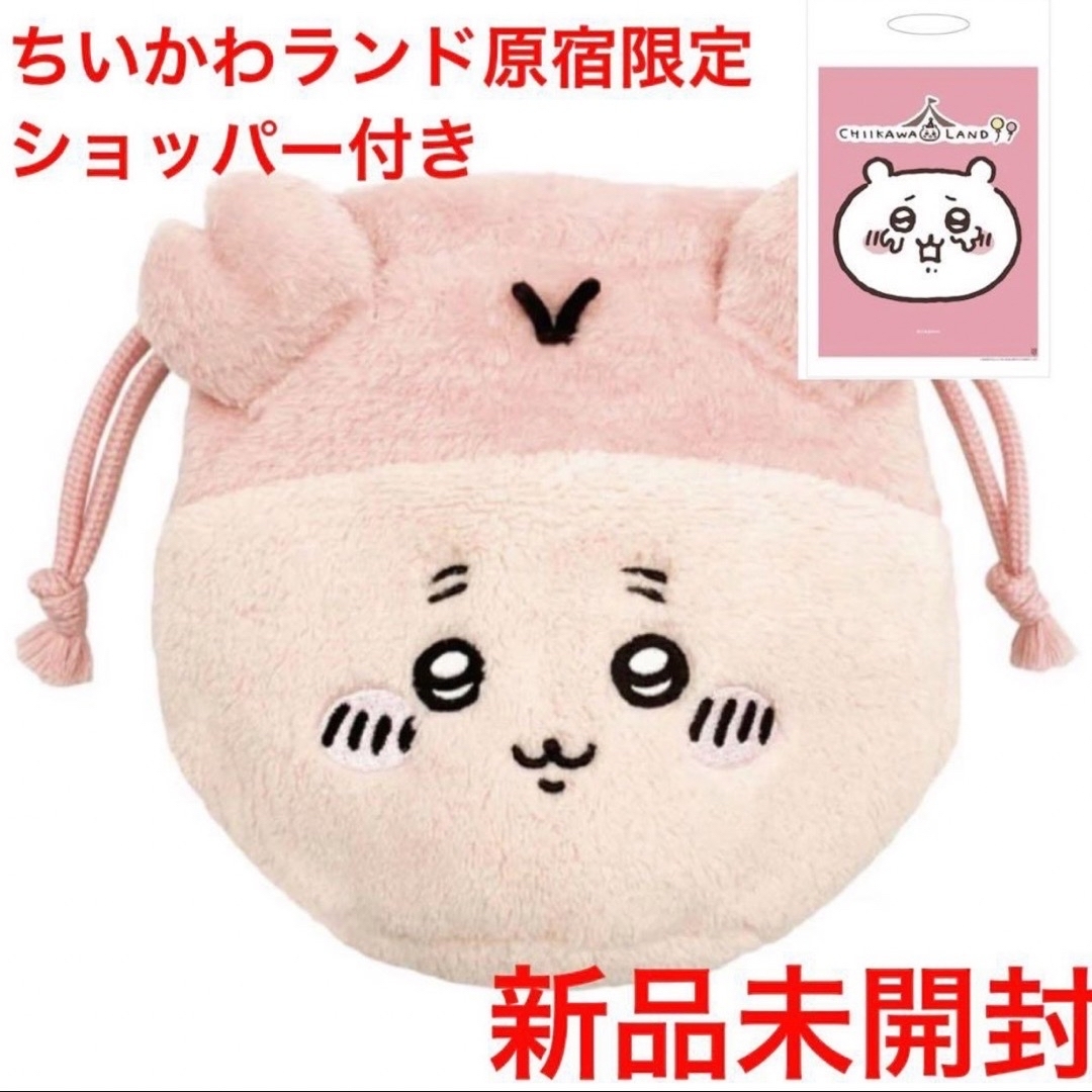 ちいかわ 古本屋 カニちゃん フェイス 巾着 ポーチの通販 by ちいかわ 古本屋 カニちゃん フェイス 巾着 ポーチの通販 by