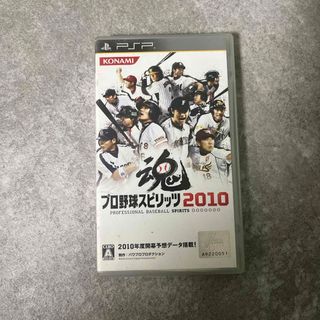 コナミ(KONAMI)のプロ野球スピリッツ2010(携帯用ゲームソフト)