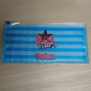 サザンオールスターズ　非売品　ポーチ(ミュージシャン)