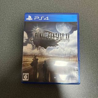 ファイナルファンタジーXV(家庭用ゲームソフト)