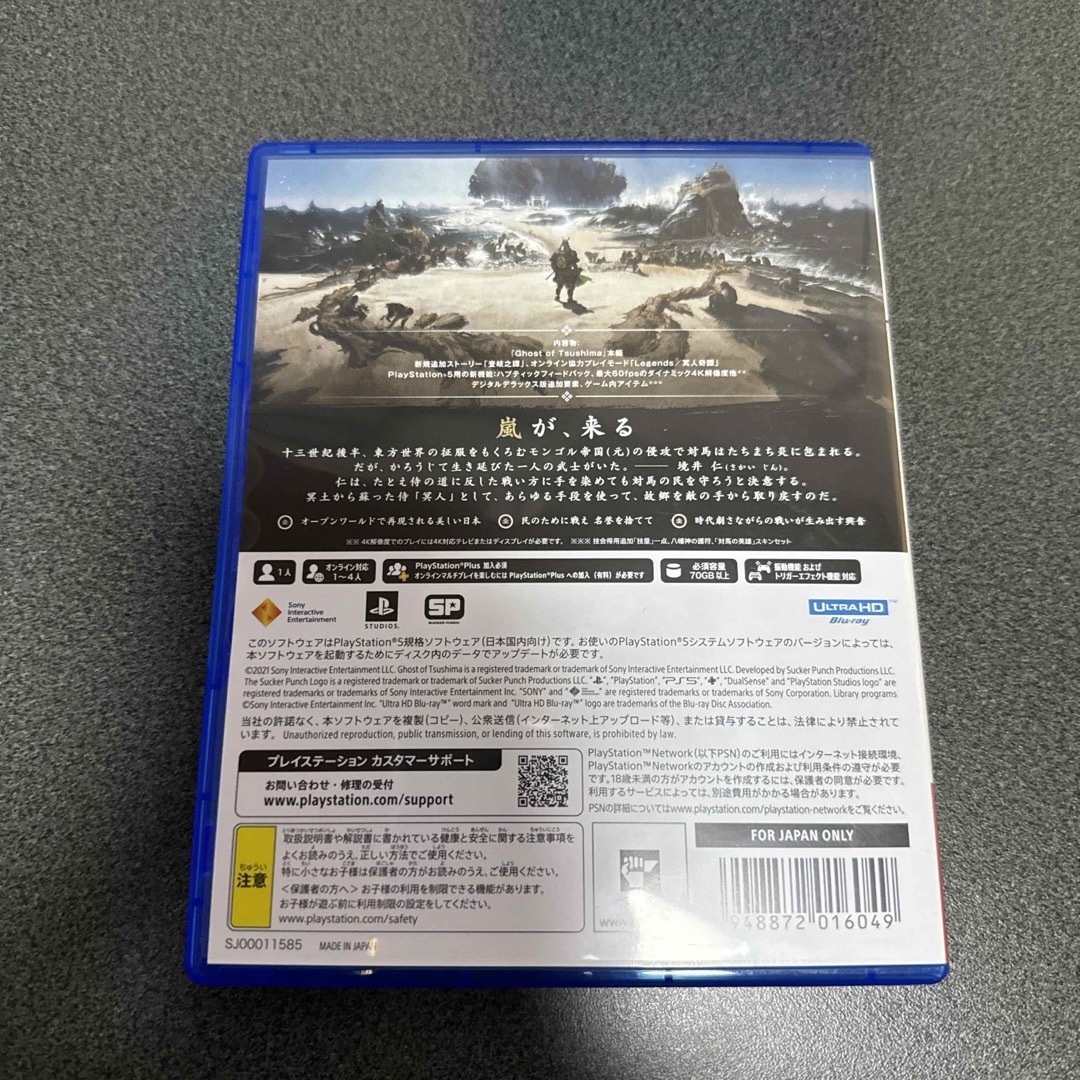 Ghost of Tsushima Director's Cut エンタメ/ホビーのゲームソフト/ゲーム機本体(家庭用ゲームソフト)の商品写真