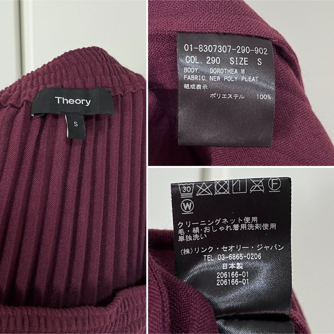 theory(セオリー)の【美品】Theory  New Poly Pleat Dorothea M レディースのスカート(ロングスカート)の商品写真