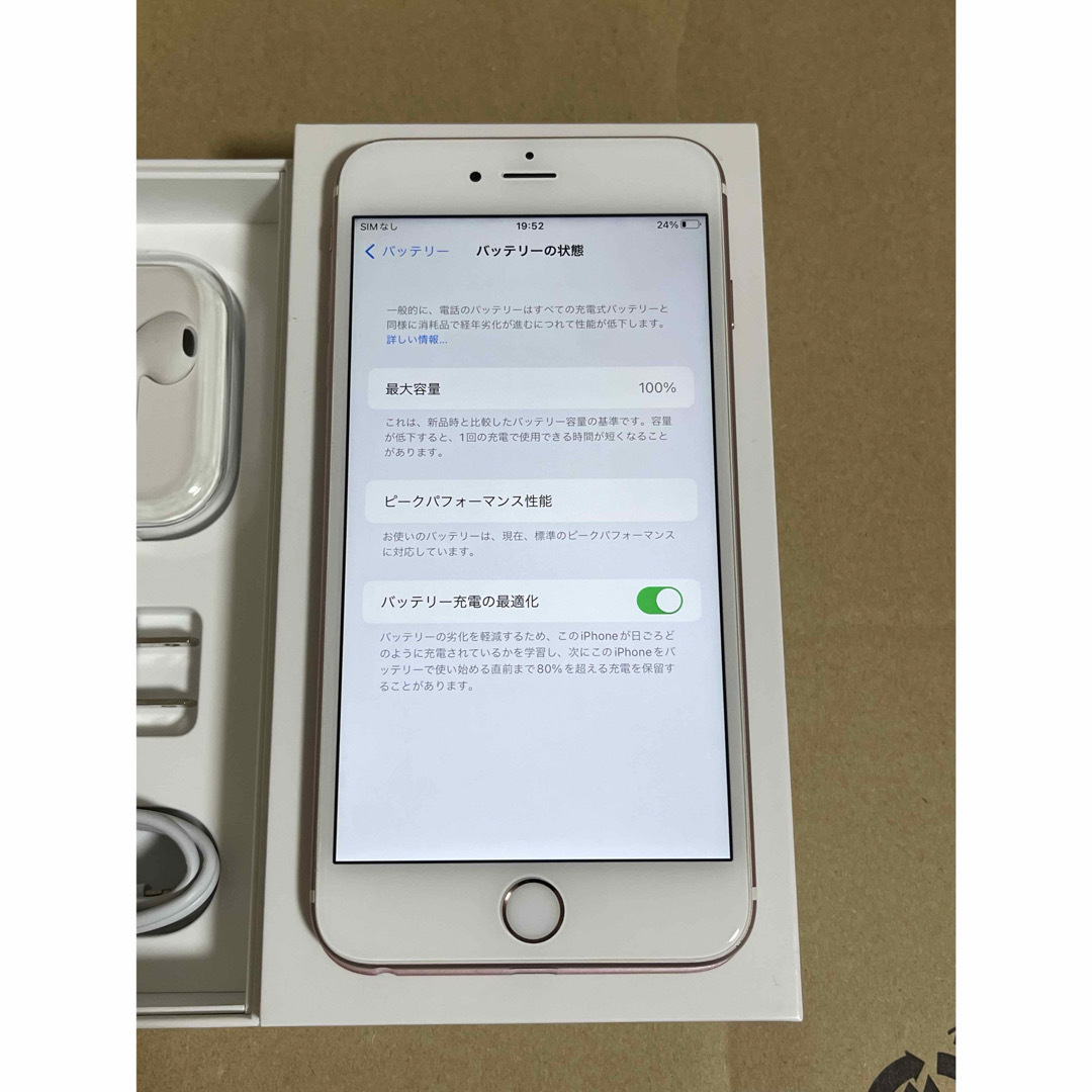 iPhone(アイフォーン)の新品未使用 iPhone6s Plus 64GB SIMフリーローズゴールド スマホ/家電/カメラのスマートフォン/携帯電話(スマートフォン本体)の商品写真