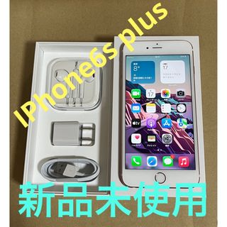 アイフォーン(iPhone)の新品未使用 iPhone6s Plus 64GB SIMフリーローズゴールド(スマートフォン本体)