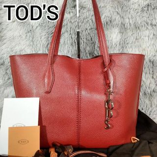 トッズ(TOD'S)の【良品・シリアルあり】トッズ ジョイ トートバッグ ロゴチャーム A4 赤.(トートバッグ)