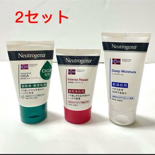 ニュートロジーナ(Neutrogena)のニュートロジーナ ノルウェー フォーミュラ ハンドクリーム2セット(ハンドクリーム)