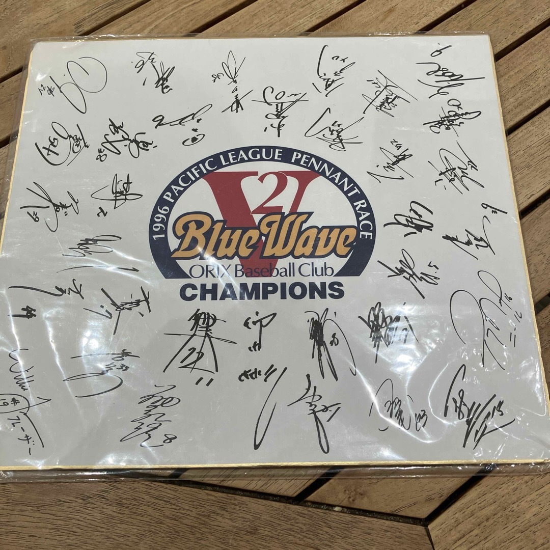 オリックス・バファローズ - オリックス サイン印刷色紙の通販 オリックス・バファローズ - オリックス サイン印刷色紙の通販