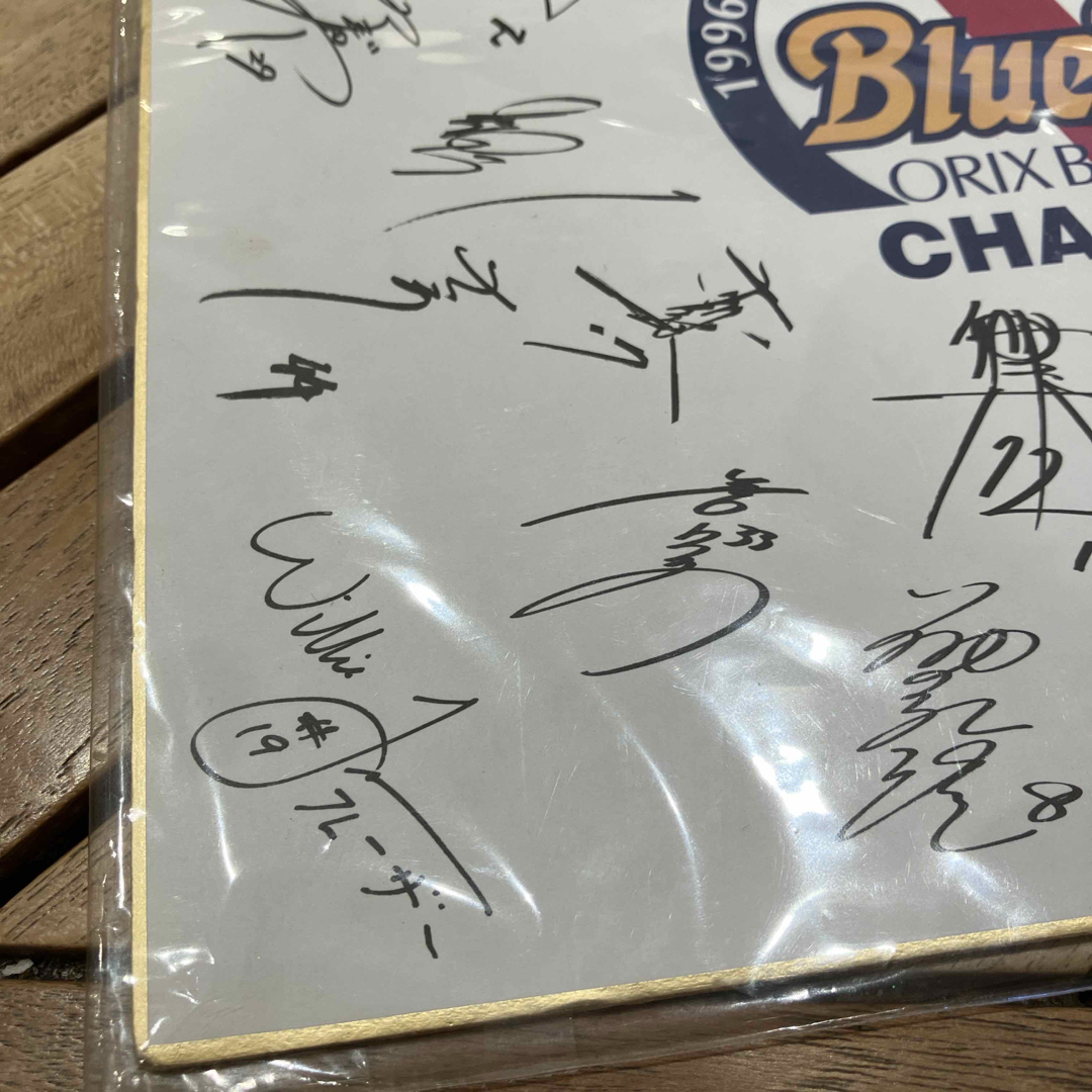オリックス・バファローズ - オリックス サイン印刷色紙の通販 オリックス・バファローズ - オリックス サイン印刷色紙の通販