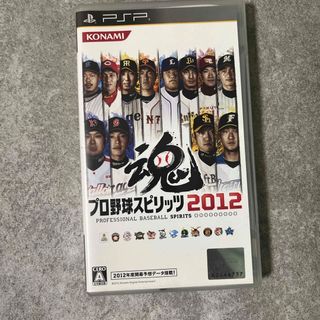 コナミ(KONAMI)のプロ野球スピリッツ2012(携帯用ゲームソフト)