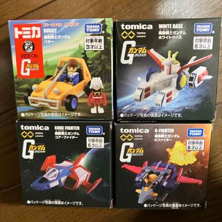 タカラトミー トミカプレミアムunlimited 機動戦士ガンダム4種類(ミニカー)