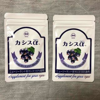 わかさ生活カシスα×2袋(その他)