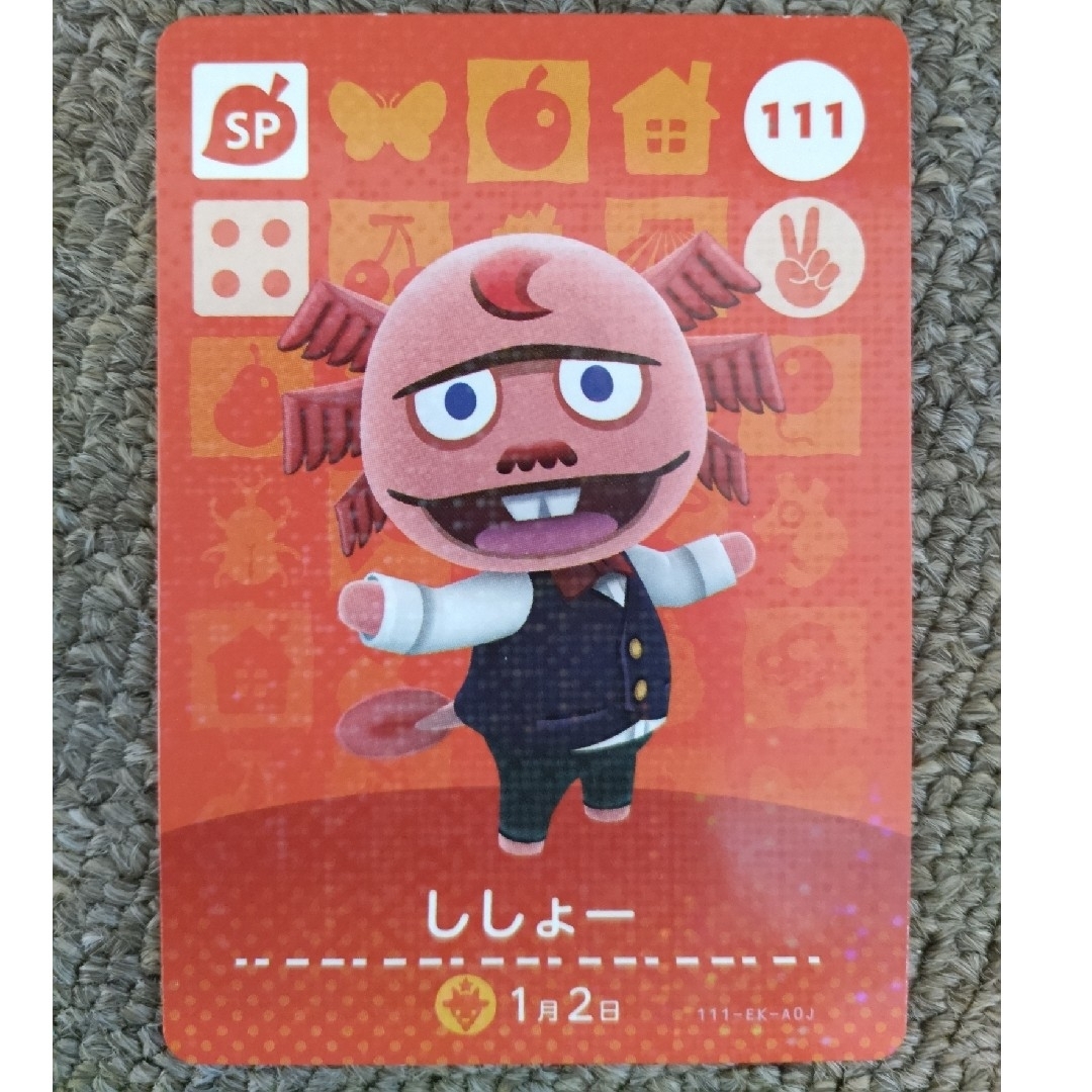 Nintendo Switch(ニンテンドースイッチ)の【Nintendo】amiiboカード エンタメ/ホビーのアニメグッズ(カード)の商品写真