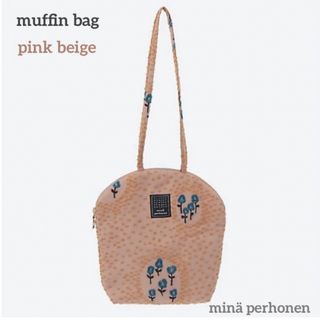 mina perhonen ★ muffin bag ballade 即完売品♡ | フリマアプリ ラクマ