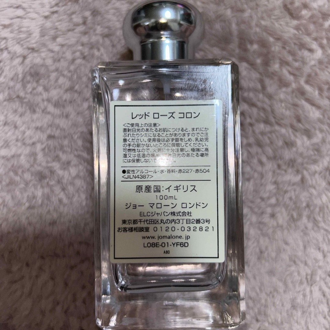 Jo Malone(ジョーマローン)のジョーマローン コスメ/美容の香水(香水(女性用))の商品写真