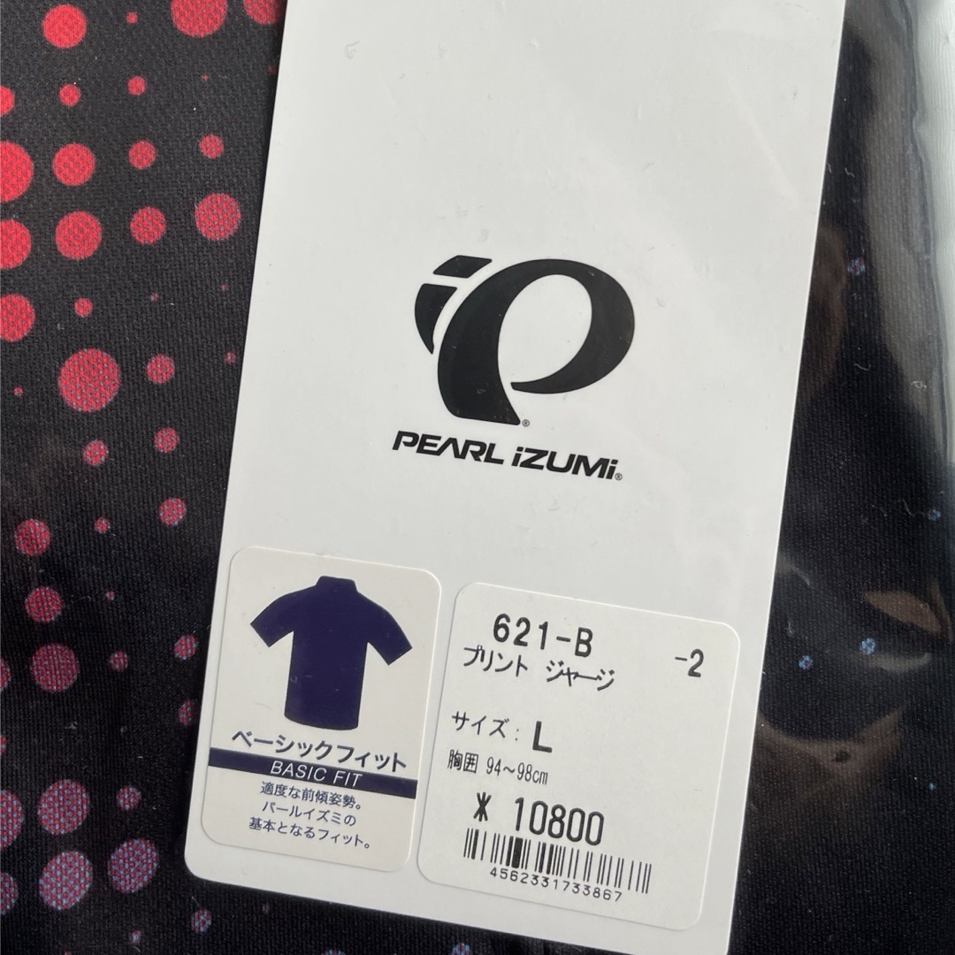 Pearl Izumi(パールイズミ)の未使用品　パールイズミ　プリント ジャージ　バースト スポーツ/アウトドアの自転車(ウエア)の商品写真