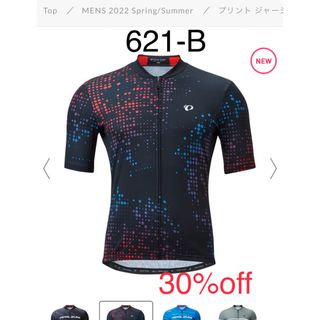 パールイズミ(Pearl Izumi)の未使用品　パールイズミ　プリント ジャージ　バースト(ウエア)