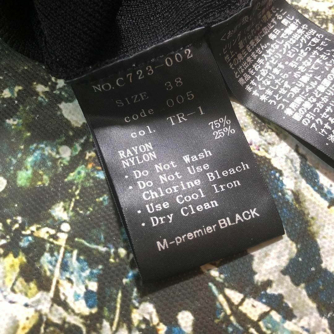 【美品】プルミエブラックM-Premier BLACK-フリンジニットカットソー レディースのトップス(ニット/セーター)の商品写真