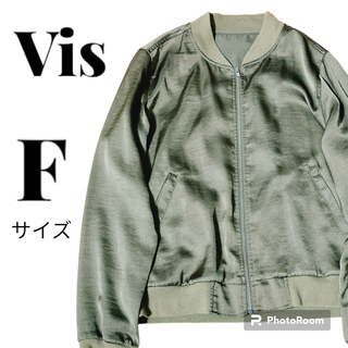 【Vis】ビス 春ジャケット ブルゾン  長袖 カーキ色  Fサイズ