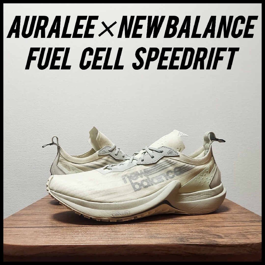 New Balance(ニューバランス)のAURALEE × NEW BALANCE　フューエルセル スピードリフト メンズの靴/シューズ(スニーカー)の商品写真