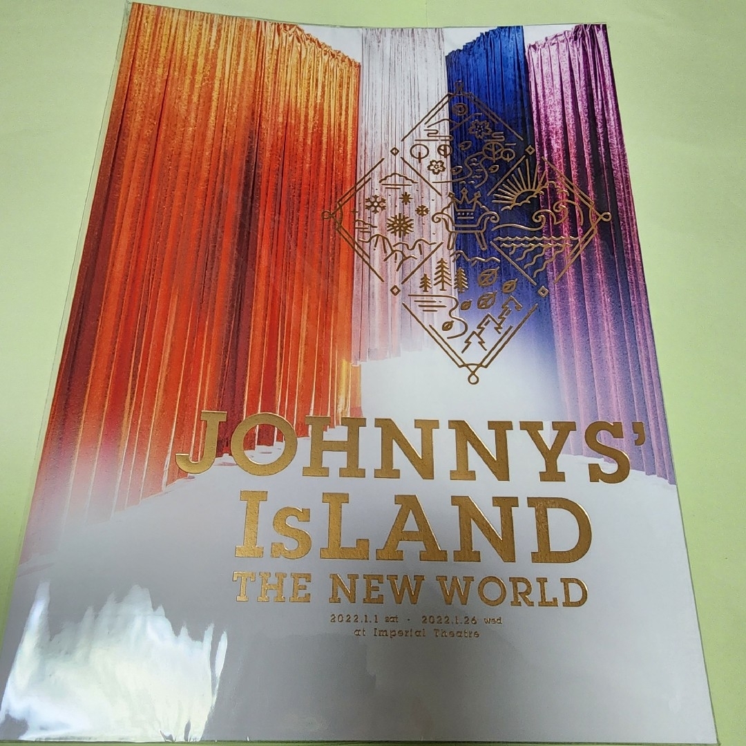 JOHNNYS' IsLAND THE NEW WORLD パンフレット エンタメ/ホビーのタレントグッズ(アイドルグッズ)の商品写真