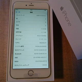 アップル(Apple)の新品未使用 iphone6plus 16gb シルバー docomo ②(スマートフォン本体)