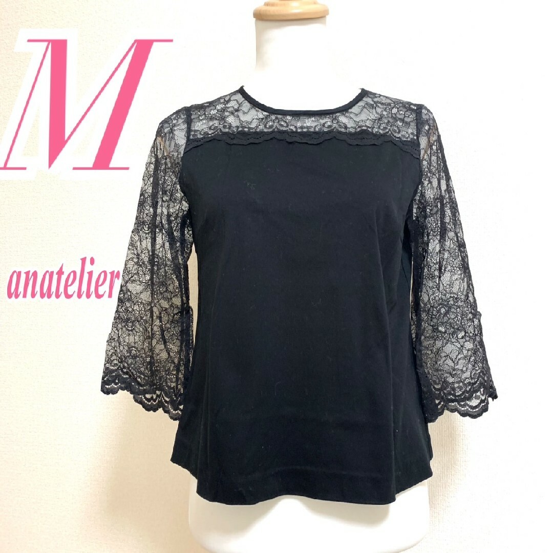 anatelier(アナトリエ)のアナトリエ　カットソー　M　ブラック　レース　きれいめ　綿100% レディースのトップス(カットソー(長袖/七分))の商品写真