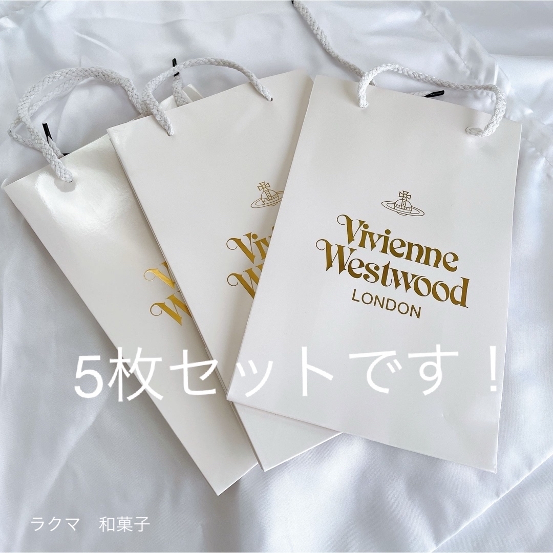 Vivienne Westwood(ヴィヴィアンウエストウッド)のVivienne Westwood 紙袋　5枚まとめ売り レディースのバッグ(ショップ袋)の商品写真