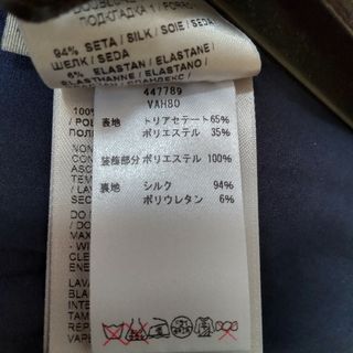 未使用 ボッテガヴェネタ ノースリーブ ワンピース 大きいサイズ ネイビー タグ 未使用 ボッテガヴェネタ ノースリーブ ワンピース 大きいサイズ ネイビー タグ