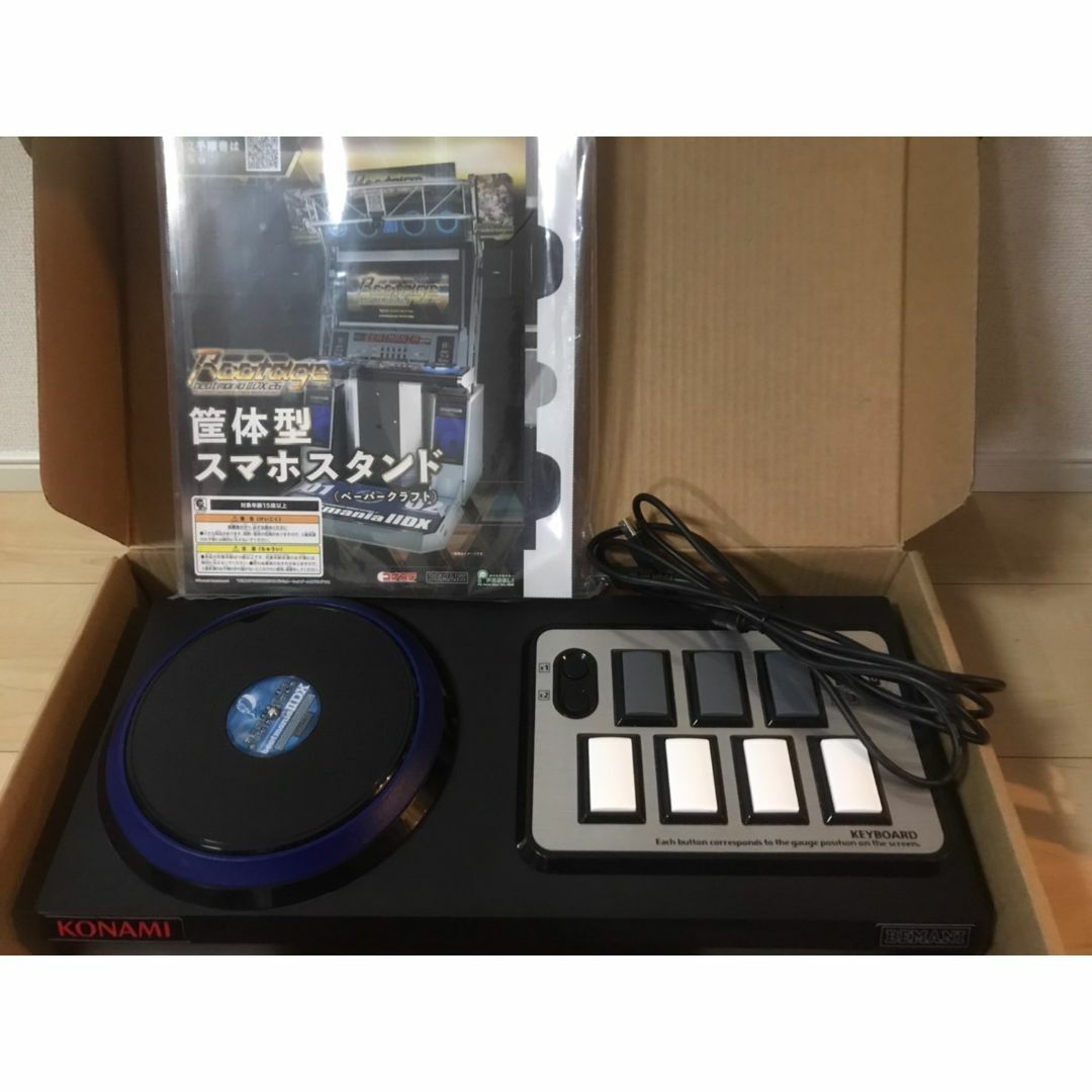 beatmania2DXソフトとコントローラー - 家庭用ゲームソフト beatmania2DXソフトとコントローラー - 家庭用ゲームソフト