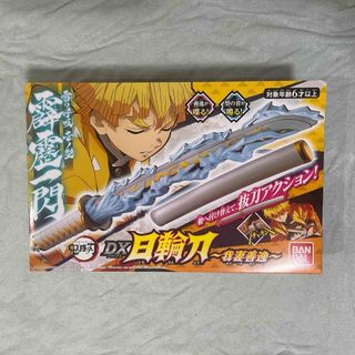 バンダイ(BANDAI)の鬼滅の刃 DX日輪刀～我妻善逸～(1個)(キャラクターグッズ)