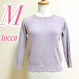 トッコクローゼット(TOCCO closet)のトッコクローゼット　長袖ニット　M　パープル　リブ　きれいめ　レーヨン　ナイロン(ニット/セーター)