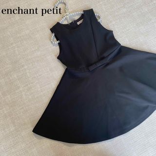 【美品】enchant petit フォーマルワンピース　ジャンパースカート(ワンピース)